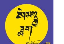 First Thought Best Thought: 108 Poems