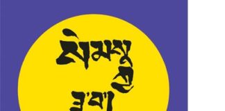 First Thought Best Thought: 108 Poems