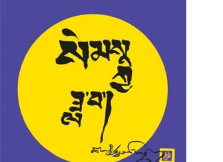 First Thought Best Thought: 108 Poems