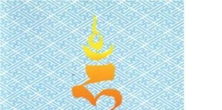 Journey without Goal: The Tantric Wisdom of the Buddha