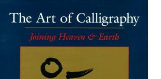 The Art of Calligraphy: Joining Heaven and Earth