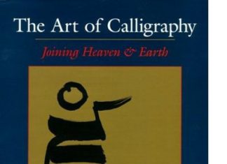 The Art of Calligraphy: Joining Heaven and Earth