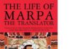 The Life of Marpa the Translator