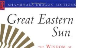 Great Eastern Sun: The Wisdom of Shambhala