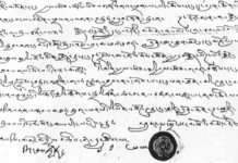 Letters of The Current Situation