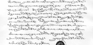 Letters of The Current Situation