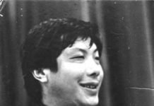 Loneliness and Love: An audio Valentine from Chögyam Trungpa
