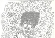 Kasung Log: Bringing Them Around