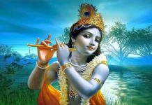 Hare Krishna