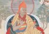 The Transmission of Jamgon Kongtrul Lodro Thaye’s Treasury of Pith Instructions