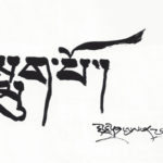 mukpo-calligraphy