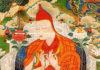 The Rinchen Terdzo