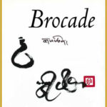 brocades-net