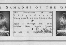 The Samadhi of the Guru