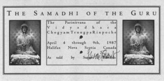 The Samadhi of the Guru