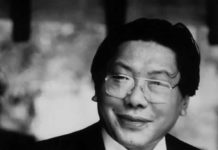 The Essential Chögyam Trungpa