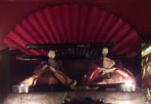 1978: Children’s Day at the Court