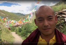 Invitation to Surmang 2018