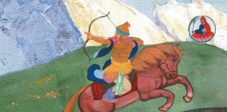 Review: Gesar of Ling, A Bardic Tale