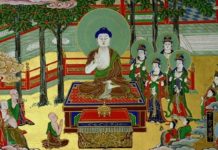 The Teaching on the Indivisible Nature of the Realm of Phenomena