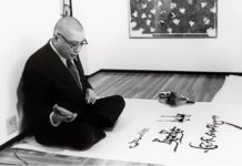 Introduction to The Art of Calligraphy: Part I