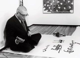 Introduction to The Art of Calligraphy: Part I