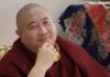 The Halifax Shambhala Centre Announces the Visit of Shechen Rabjam Rinpoche