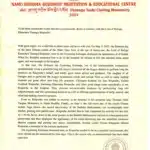 English-2-1495×2048-1